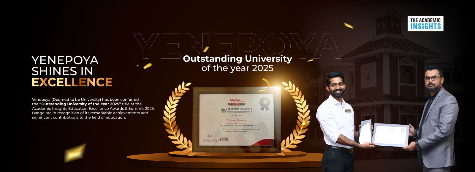 Outstanding University 2025 Award